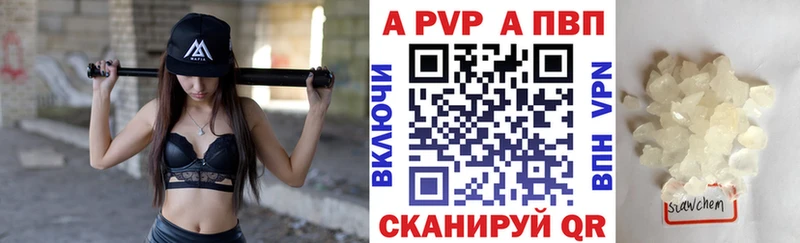 Alpha PVP мука  Чердынь 