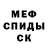 Кетамин VHQ samuel wilson