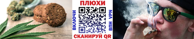 наркота  Чердынь  Печенье с ТГК марихуана 
