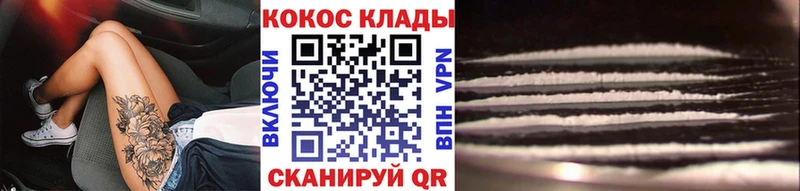 кракен зеркало  Чердынь  Кокаин Боливия 