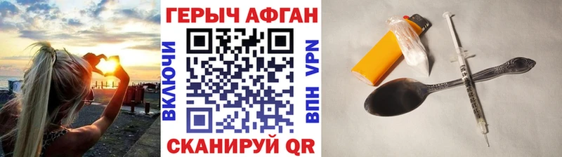 Героин Heroin  mega онион  Чердынь  что такое наркотик 