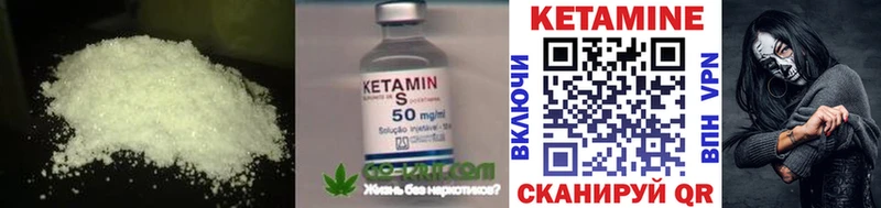 Кетамин ketamine  Чердынь 