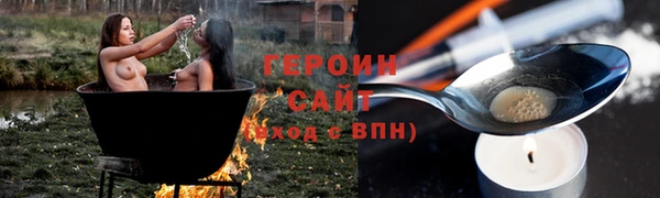 винт Балахна