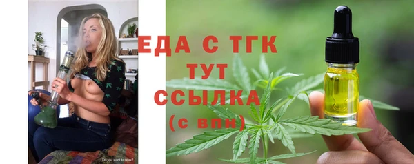 бошки Баксан