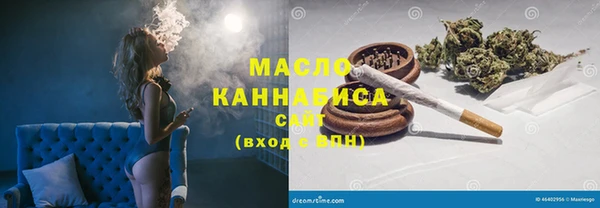 марки lsd Балабаново