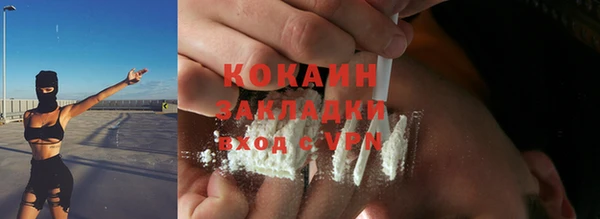 марки lsd Балабаново