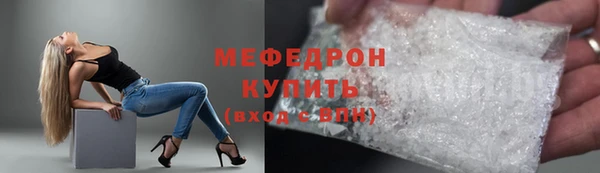 марки lsd Балабаново