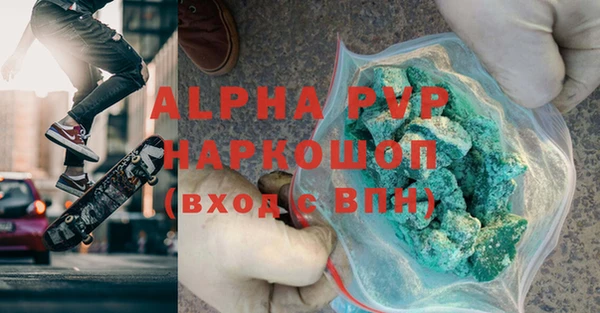 винт Балахна