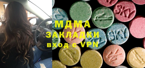 марки lsd Балабаново