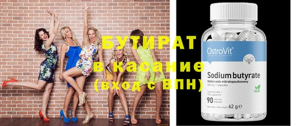 винт Балахна