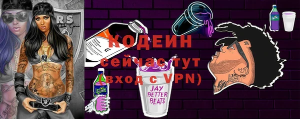 винт Балахна