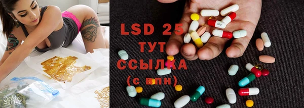 марки lsd Балабаново