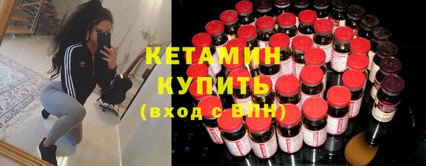 марки lsd Балабаново