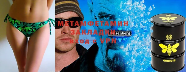 винт Балахна