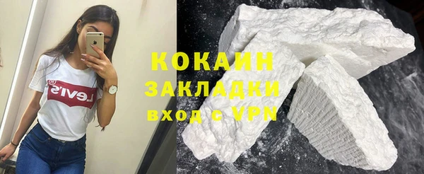 марки lsd Балабаново