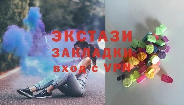 винт Балахна