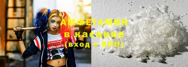 марки lsd Балабаново