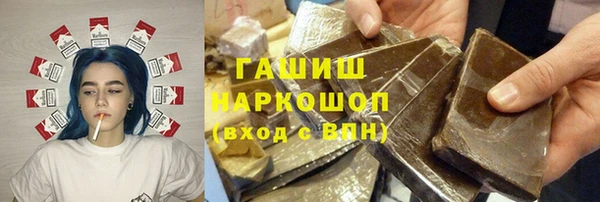бошки Баксан