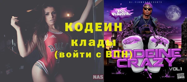 марки lsd Балабаново