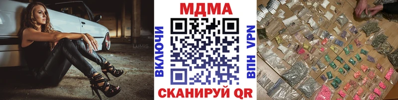 MDMA VHQ  наркота  Чердынь 