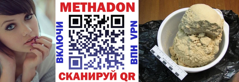 наркота  omg ТОР  МЕТАДОН VHQ  Чердынь 