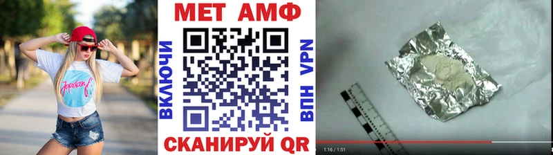 кракен tor  Чердынь  МЕТАМФЕТАМИН кристалл 