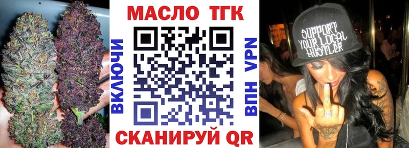 как найти закладки  Чердынь  нарко площадка формула  ТГК вейп с тгк 